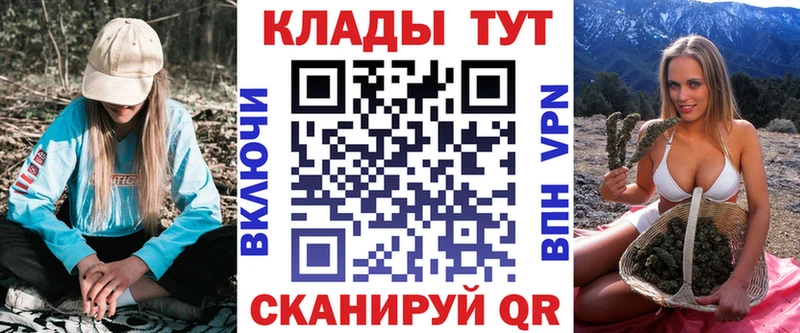 Какие есть наркотики Томмот АМФЕТАМИН МЕФ ГАШ A PVP