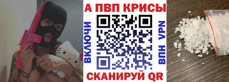 Alpha-PVP VHQ Томмот