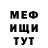 Меф мяу мяу VHQ parfesha