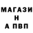 ГАШ гарик Garman Gulbrandsen