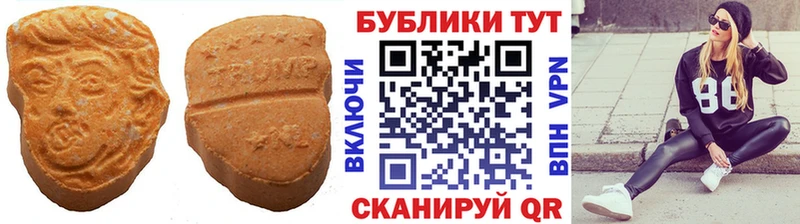 Ecstasy 280 MDMA Томмот