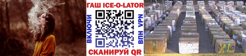 купить наркоту  Томмот  ГАШ Изолятор 
