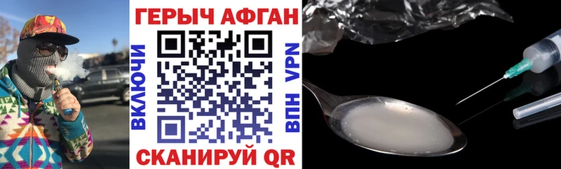 ГЕРОИН Афган  ОМГ ОМГ ссылки  darknet официальный сайт  Томмот 