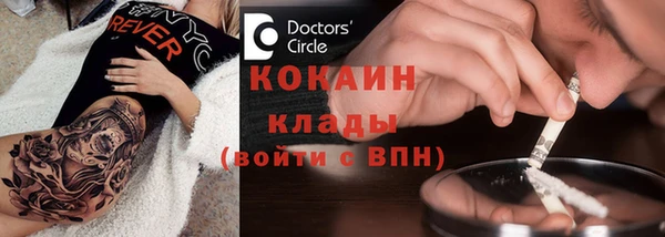 мяу мяу кристалл Армянск