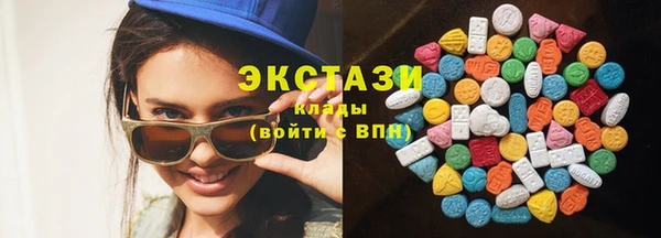 ПСИЛОЦИБИНОВЫЕ ГРИБЫ Арсеньев