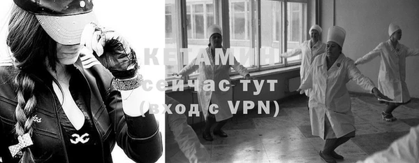 мяу мяу кристалл Армянск