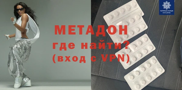 мяу мяу кристалл Армянск
