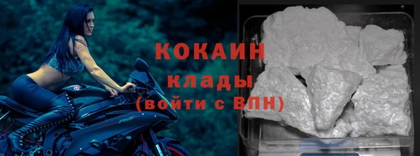 мяу мяу кристалл Армянск