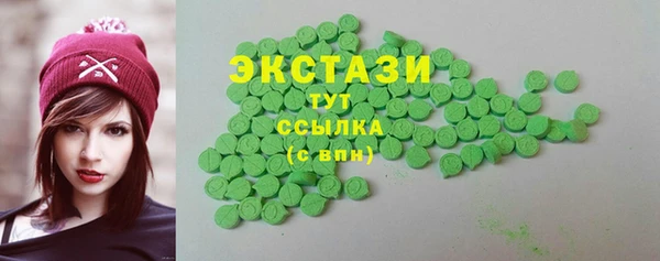 ПСИЛОЦИБИНОВЫЕ ГРИБЫ Арсеньев