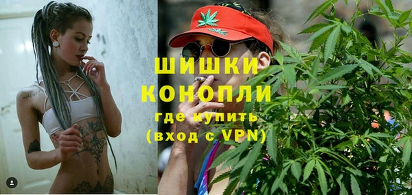 мяу мяу кристалл Армянск