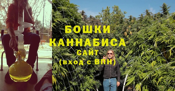 мяу мяу кристалл Армянск