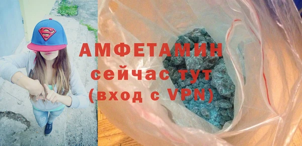 мяу мяу кристалл Армянск