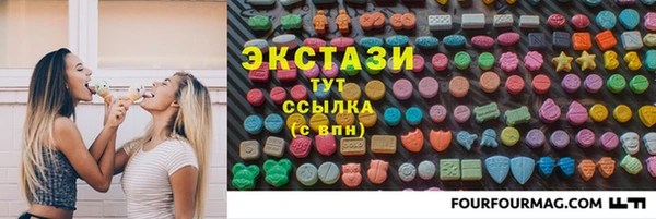 мяу мяу кристалл Армянск