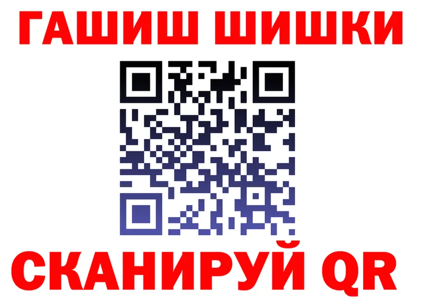 ГАШ гарик зеркало дарк нет МЕГА Томмот