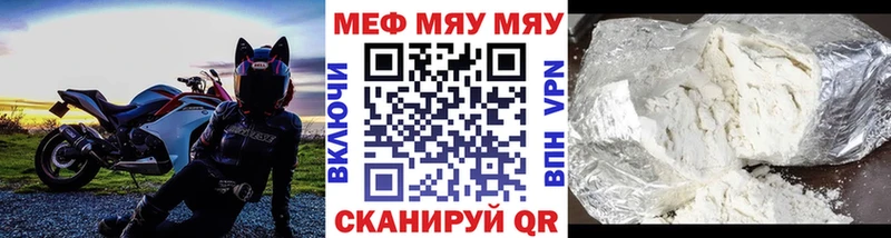 где купить наркоту  ОМГ ОМГ зеркало  Меф VHQ  Томмот 