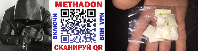 МЕТАДОН мёд  Томмот 