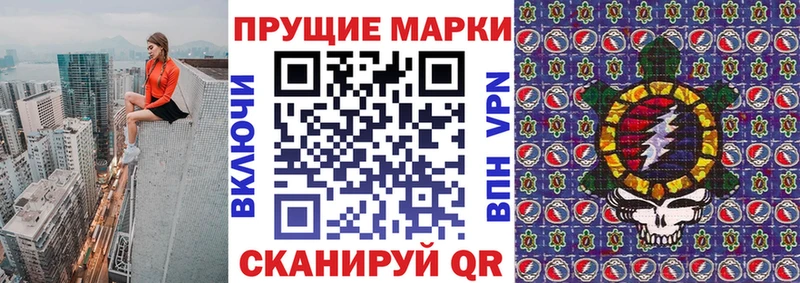 Наркотические марки 1,8мг Томмот