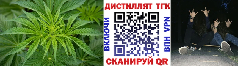 Дистиллят ТГК вейп  дарнет шоп  Томмот 